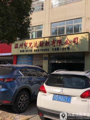 赤峰伊親游泳館電話號碼-第1張圖片