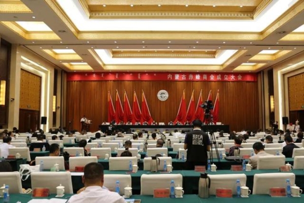 天津市赤峰人協(xié)會(huì)電話號(hào)碼-第1張圖片