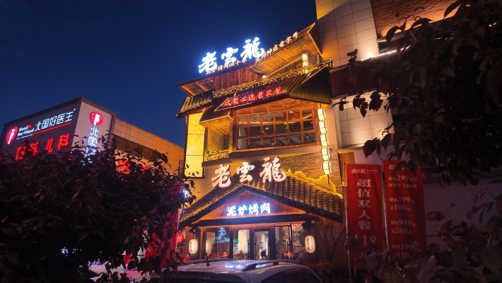 赤峰雨潤黃花魚館電話號碼-第1張圖片