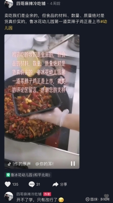 赤峰和美盒飯電話號(hào)碼多少號(hào)-第1張圖片