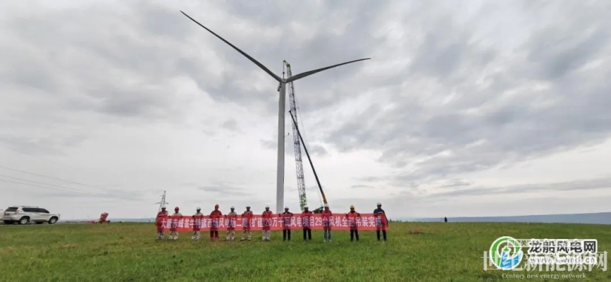 赤峰風(fēng)電在線監(jiān)測公司電話號碼-第1張圖片