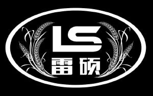 赤峰寧保冶金招聘信息電話號碼-第1張圖片