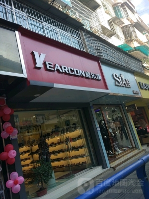 赤峰繽智保養(yǎng)店地址電話號碼-第1張圖片