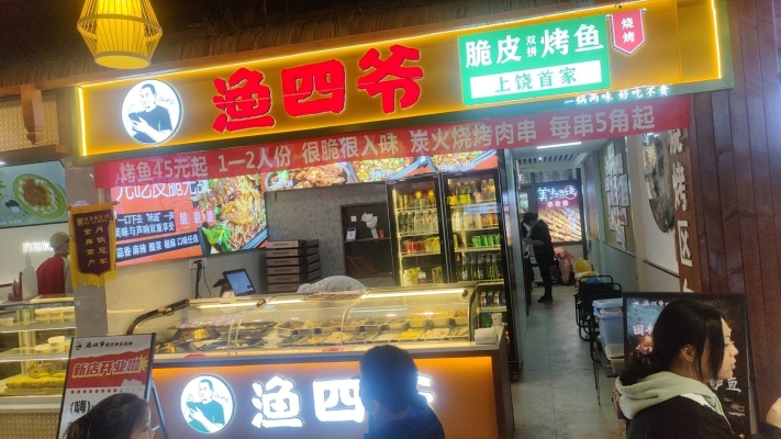 赤峰市烤魚店地址電話號(hào)碼-第1張圖片