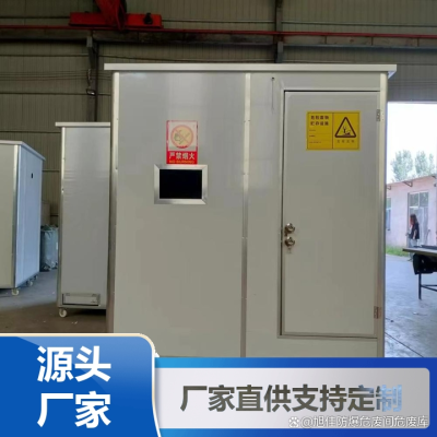 赤峰裝貨平臺源頭廠家電話號碼-第1張圖片