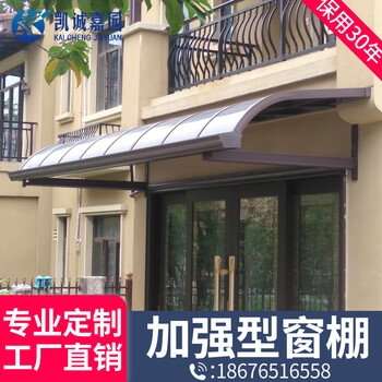 赤峰雨棚遮陽棚出租電話號碼-第1張圖片