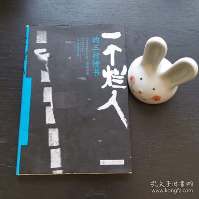 赤峰情書(shū)店鋪地址電話號(hào)碼-第1張圖片