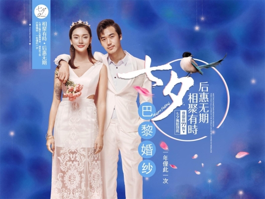 赤峰市婚紗團購電話號碼-第1張圖片