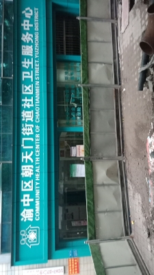 赤峰市黃荊樹社區(qū)電話號碼-第1張圖片