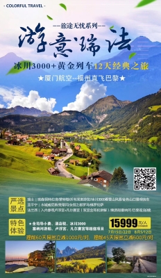 赤峰去廈門旅游團(tuán)電話號碼-第1張圖片