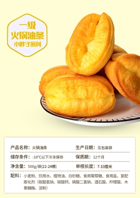 赤峰早餐半成品批發(fā)電話號(hào)碼-第1張圖片