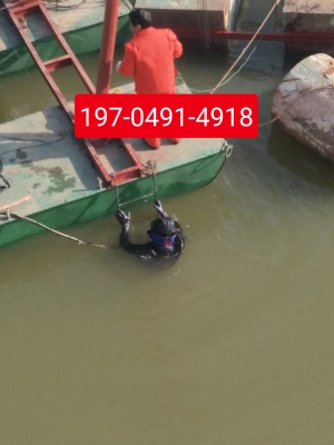 赤峰市水下打撈隊(duì)電話號碼-第1張圖片