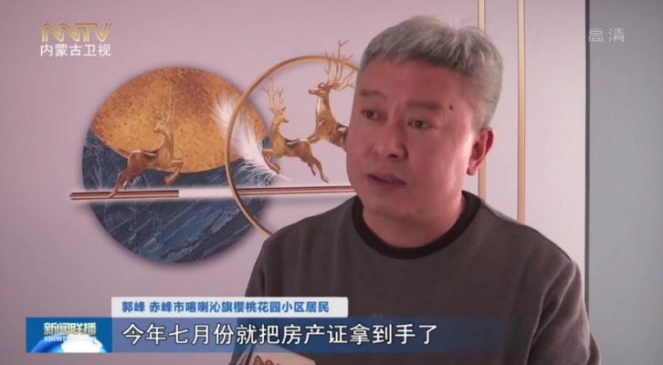 赤峰市不動(dòng)產(chǎn)電話-第1張圖片