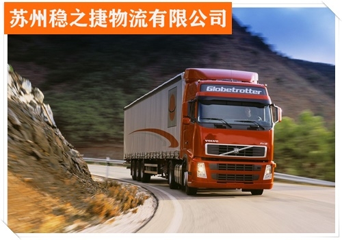 清河至赤峰物流專線電話號(hào)碼-第1張圖片