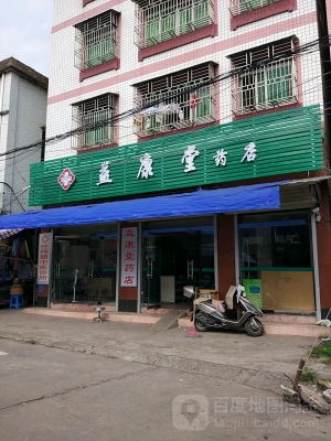 赤峰原康藥店電話(huà)多少號(hào)-第1張圖片