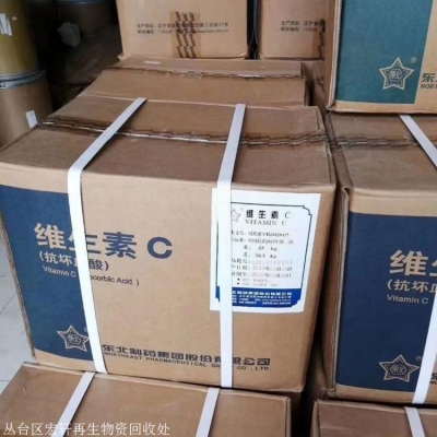 赤峰回收油墨電話地址查詢-第1張圖片