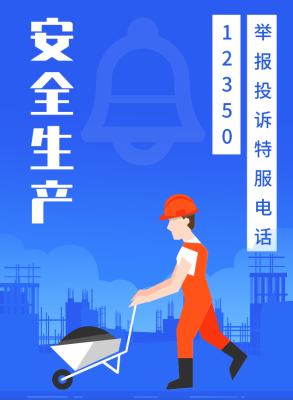 赤峰亂扣工資舉報電話是多少-第1張圖片