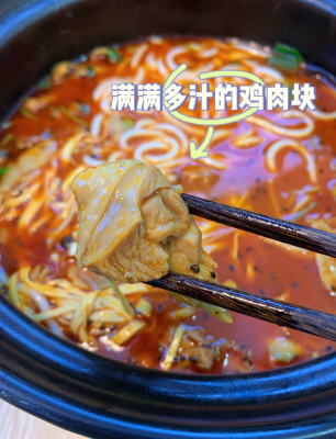 赤峰橋北涮鍋團(tuán)購電話號碼-第1張圖片