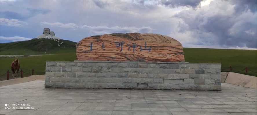 烏拉蓋到赤峰的班車電話號(hào)碼-第1張圖片