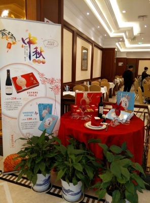 赤峰手工月餅店電話多少號(hào)-第1張圖片