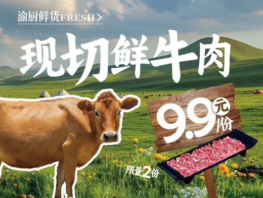 赤峰川慶火鍋團購電話號碼-第1張圖片