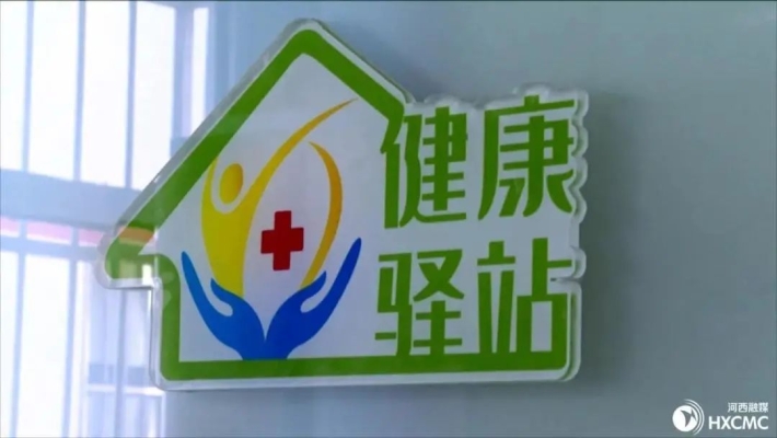 赤峰養(yǎng)老驛站電話多少啊-第1張圖片