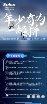 赤峰市檁條公司招聘電話(huà)號(hào)碼-第1張圖片