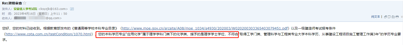 赤峰市人力考試中心電話號(hào)碼-第1張圖片