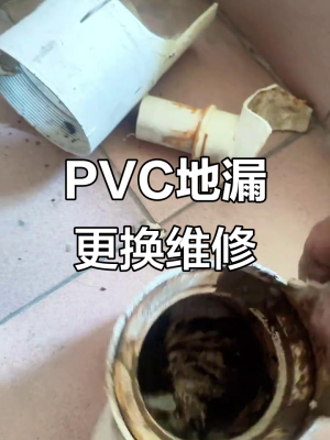 赤峰衛(wèi)生間漏水維修電話號碼-第1張圖片