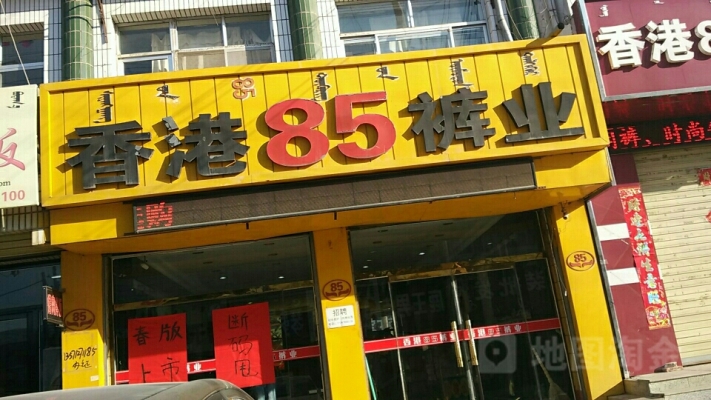 赤峰鞋子清洗店電話多少號-第1張圖片