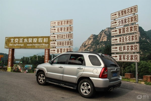 赤峰同人農(nóng)家樂飯店電話號碼-第1張圖片