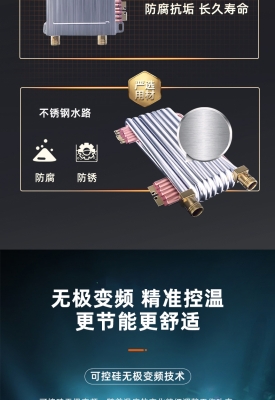 赤峰水暖鍋爐批發(fā)電話號碼-第1張圖片