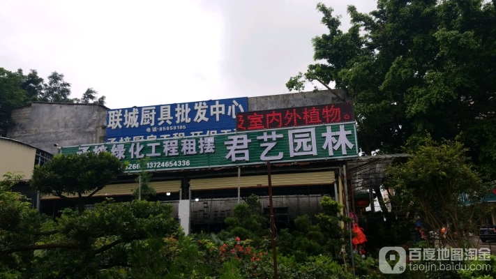 赤峰廚具批發(fā)電話-第1張圖片