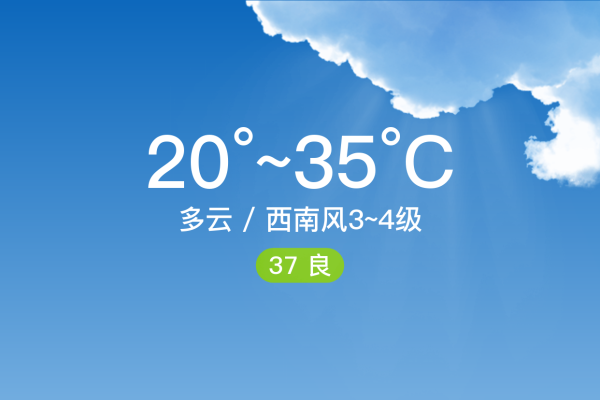 赤峰到敖漢大客車電話號碼-第1張圖片