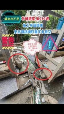 赤峰吊籃施工隊(duì)電話號(hào)碼-第1張圖片