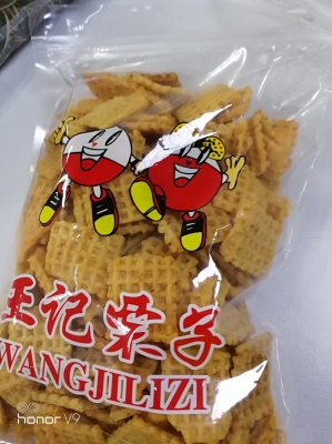 赤峰王記干果超市電話號碼-第1張圖片