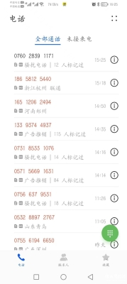 赤峰摩爾城投訴電話號(hào)碼是多少-第1張圖片
