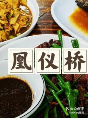 赤峰探店蒼蠅館子電話號碼-第1張圖片