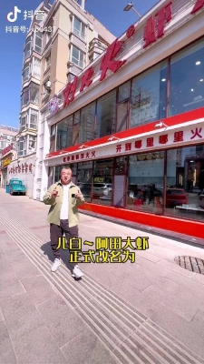 赤峰美食大蝦團(tuán)購群電話號(hào)碼-第1張圖片