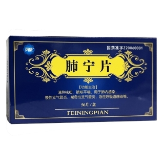 赤峰醫(yī)?？ㄗ稍冸娫捠嵌嗌?第1張圖片