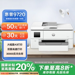 赤峰惠普打印機(jī)電話號(hào)碼-第1張圖片