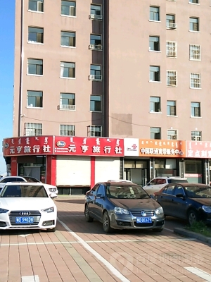 赤峰公交公司服務(wù)電話號(hào)碼-第1張圖片