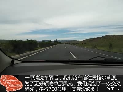 遵化到赤峰的班車電話-第1張圖片