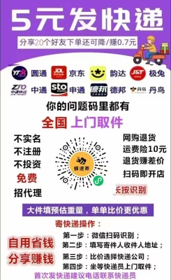 韻達速遞赤峰電話號碼多少-第1張圖片