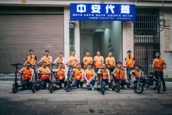 赤峰安安代駕電話(huà)是多少號(hào)-第1張圖片