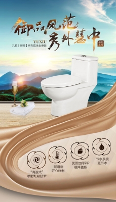 赤峰九牧售后服務(wù)電話-第1張圖片