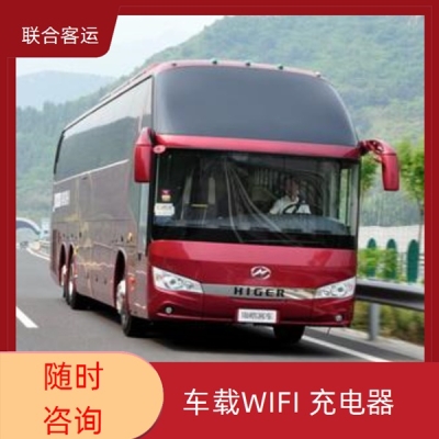 唐山到赤峰大巴車電話號(hào)碼查詢-第1張圖片