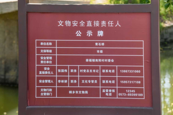 赤峰石雕欄板定制電話號(hào)碼多少-第1張圖片