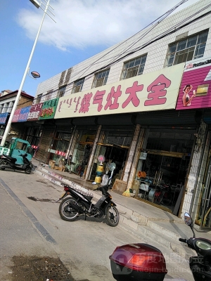 赤峰靜若花魄酒店電話號碼-第1張圖片