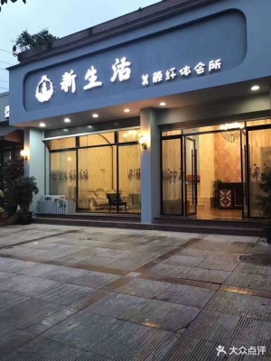 赤峰觀自在會所電話號碼查詢-第1張圖片